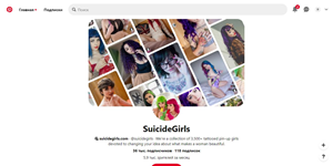 Suicide-Girls